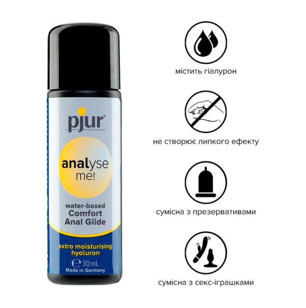 Water-based anal lubricant Pjur analyse me! Comfort water glide 30 ml