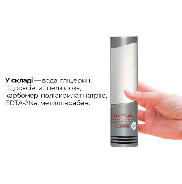 Лубрикант на водной основе Tenga Hole Lotion SOLID 170 мл