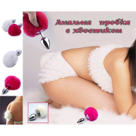 Anal plug with tail 7.5*2.8 white