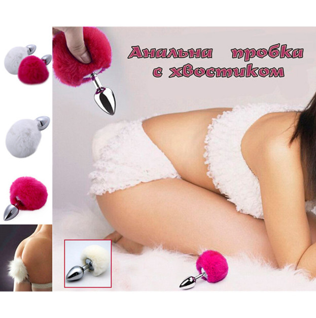 Anal plug with tail 7.5*2.8 white