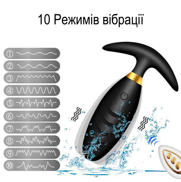 Анальная пробка Svakom Primo Wine с вибрацией и Д/К USB черная