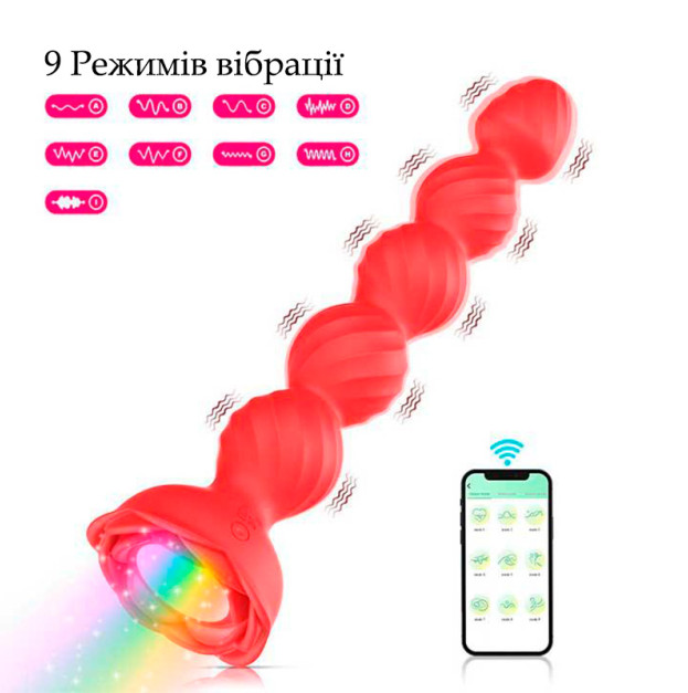 Смарт анальний корок що світиться Love Spouse червоний