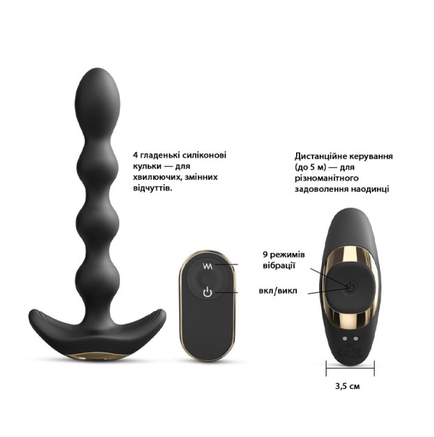 Анальный стимулятор Dorcel FLEXI BALLS