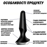 Анальна смарт-вібропробка Satisfyer Plug-ilicious 2 Black