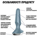 Анальна смарт-вібропробка Satisfyer Plug-ilicious 2 Ice Blue