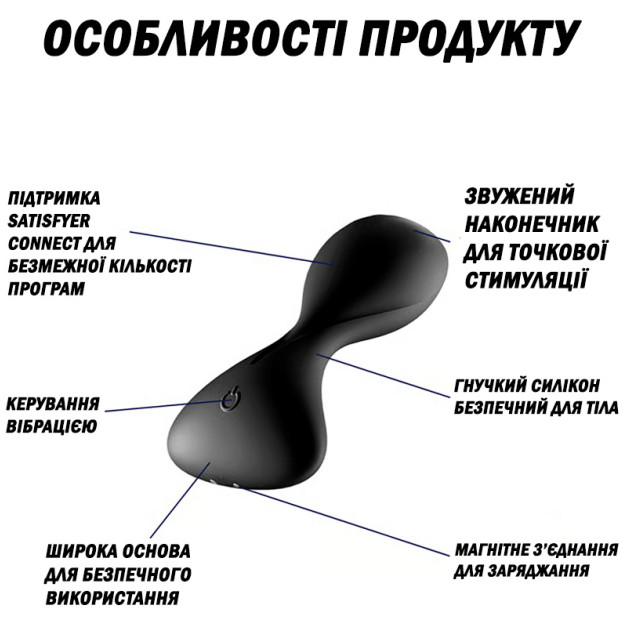 Анальна смарт-вібропробка Satisfyer Trendsetter Black