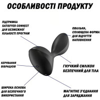 Анальна смарт-вібропробка Satisfyer Sweet Seal Black
