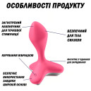 Анальна пробка з вібрацією Satisfyer Game Changer Pink