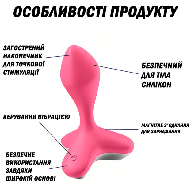Анальна пробка з вібрацією Satisfyer Game Changer Pink