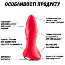 Анальна смарт-вібропробка Satisfyer Rotator Plug 1+ Red