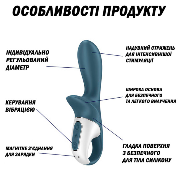 Анальний вібратор надувний Satisfyer Air Pump Booty 2