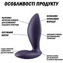 Анальна смарт-пробка Satisfyer Power Plug Purple