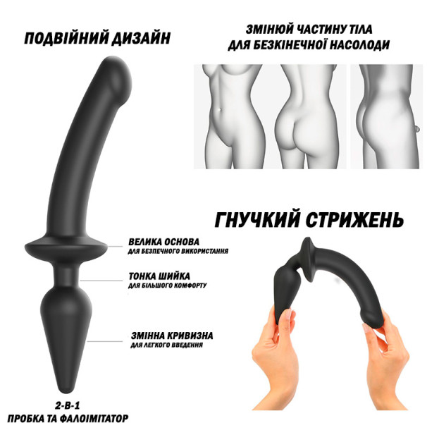 Анальна пробка з ділдо Strap-On-Me Switch Plug-In Realistic Dildo Black L