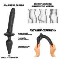 Анальна пробка з ділдо Strap-On-Me Switch Plug-In Realistic Dildo Black XXL