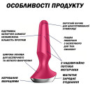Анальна смарт-вібропробка Satisfyer Plug-ilicious 2 Berry