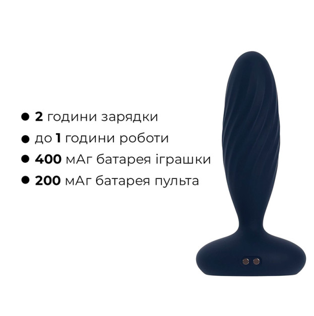 Анальна смарт-вібропробка Svakom Jordan Navy Blue