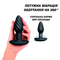 Анальна пробка з вібрацією Dorcel Spin Plug