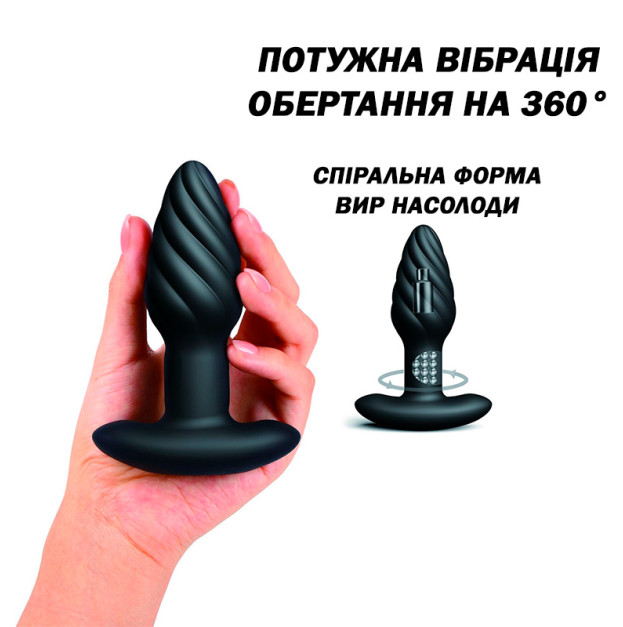 Анальна пробка з вібрацією Dorcel Spin Plug