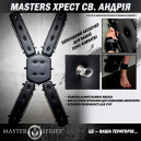 Андріївський хрест Master Series St. Andrew's Cross