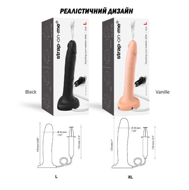 Фалоімітатор який кінчає Strap-On-Me Squirting Cum Dildo Realistic Vanilla 3.5 см