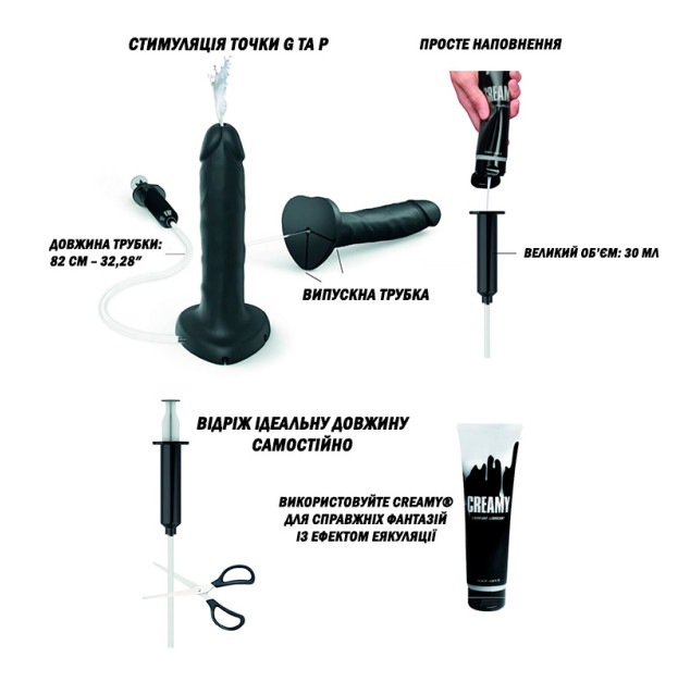 Фалоімітатор який кінчає Strap-On-Me Squirting Cum Dildo Realistic Black 3.5 см