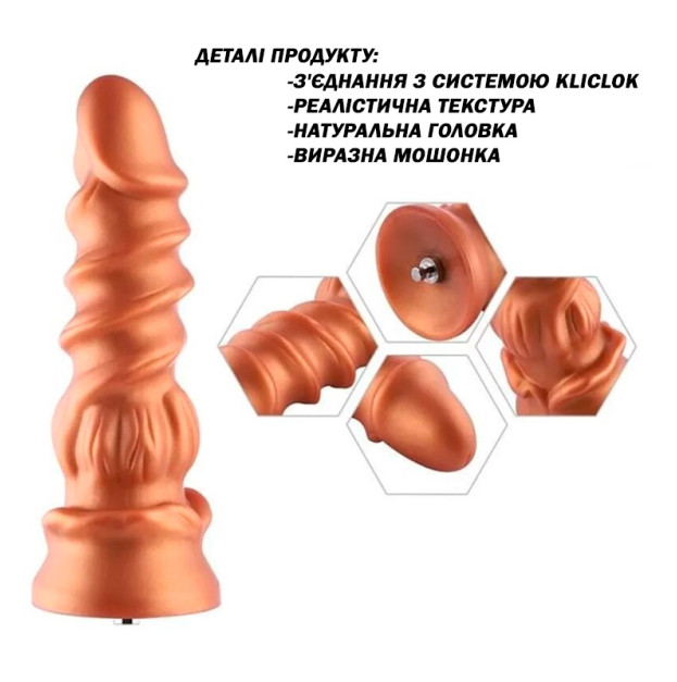 Силіконовий ділдо Hismith Spiral Grain Silicone Dildo Monster Series