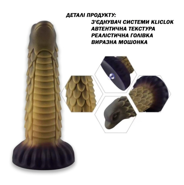 Силіконовий ділдо Hismith 8.5" Squama Beast Silicone Dildo Monster Series