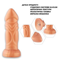 Силіконовий ділдо Hismith Slightly Curved Silicone Dildo Monster Series