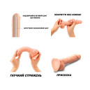 Фалоімітатор Strap-On-Me Sliding Skin Realistic Dildo Vanille M