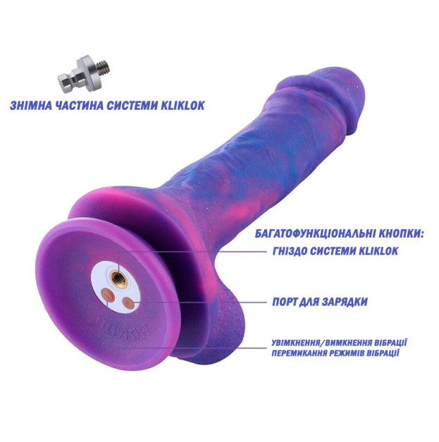 8.2″ Dildo with Vibe for Sex Machines Hismith Purple Silicone Dildo with Vibe
