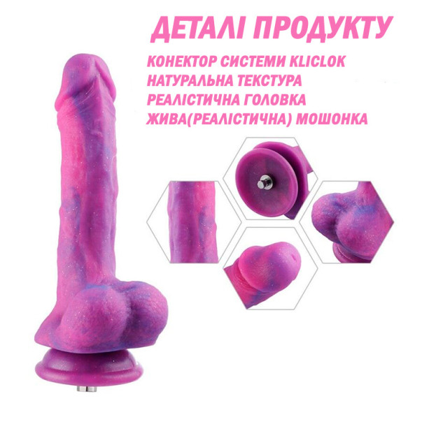 8.2″ Dildo with Vibe for Sex Machines Hismith Purple Silicone Dildo with Vibe