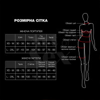 Набір гартери та портупея Art of Sex - Geneva L-2XL