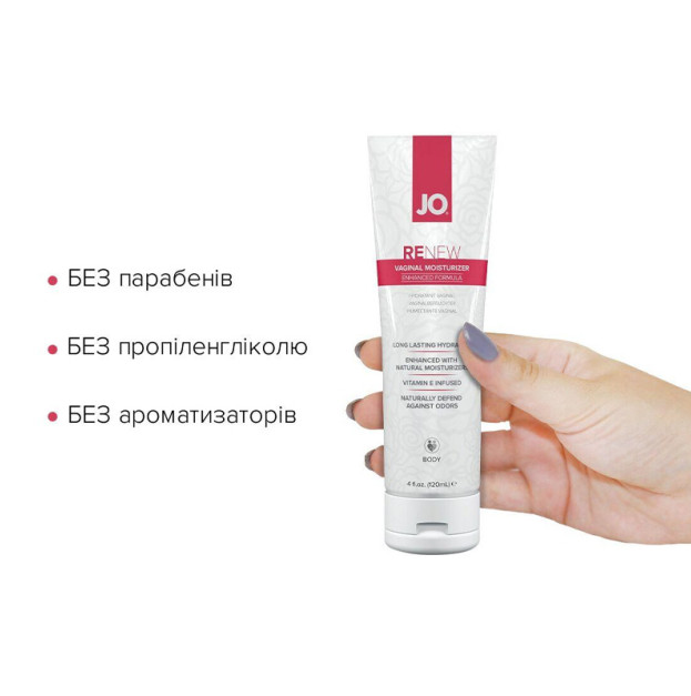 Восстанавливающий вагинальный крем System JO Renew Vaginal Moisturizer 120 мл