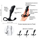 Масажер простати Dorcel Expert P size L