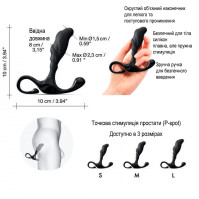 Масажер простати Dorcel Expert P size S