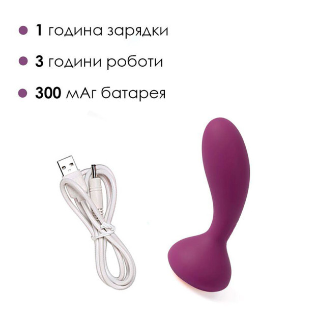 Массажер простаты Svakom Julie Violet
