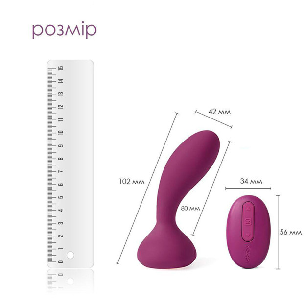 Массажер простаты Svakom Julie Violet