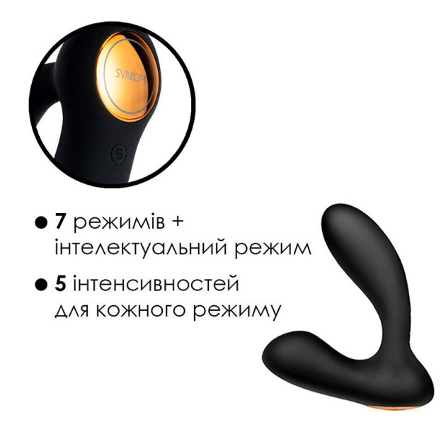 Массажер простаты Svakom Vick Neo