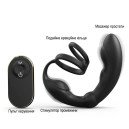 Масажер простати Dorcel P-Ring