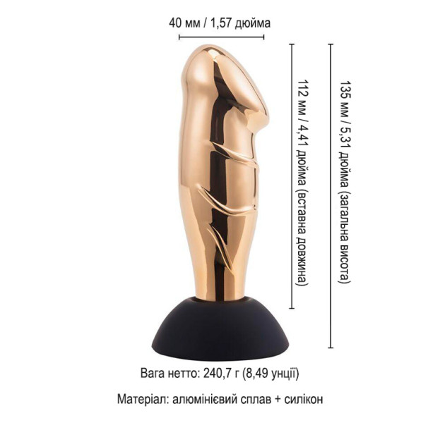 LOCKINK SEVANDA Hercules Vibrating Prostate Massager