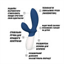 Масажер простати LELO Loki Wave 2 Base Blue