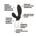 Масажер простати LELO Loki Wave 2 Black