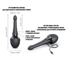 Автоматичний анальний душ-вібратор Dorcel Douche Mate Pro
