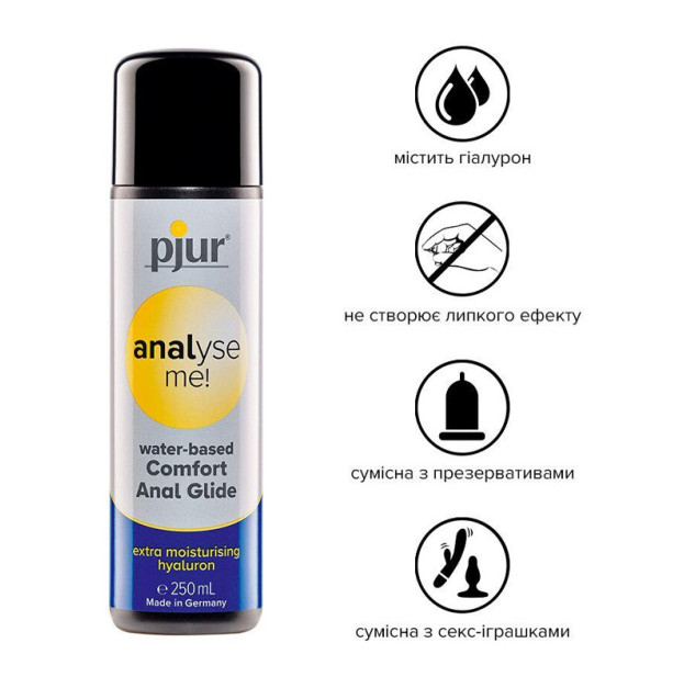 Анальная смазка на водной основе Pjur analyse me! Comfort water glide 250мл