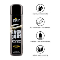 Анальная смазка на силиконовой основе Pjur backdoor anal Relaxing jojoba 100 мл