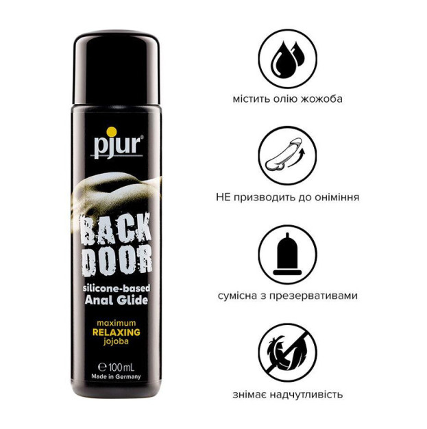 Анальная смазка на силиконовой основе Pjur backdoor anal Relaxing jojoba 100 мл