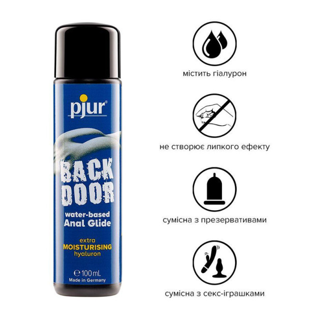Анальная смазка на водной основе Pjur backdoor Comfort water glide 100 мл