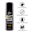 Анальна змазка на силіконовій основі Pjur backdoor anal Relaxing jojoba silicone lubricant 30 мл