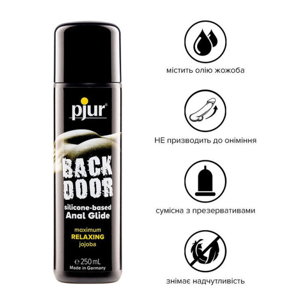 Анальная смазка на силиконовой основе Pjur backdoor anal Relaxing jojoba 250 мл