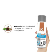 Лубрикант на водной основе System JO ANAL H2O ORIGINAL 240 мл